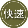 沁水24小时道路救援