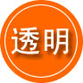 沁水救援费用合理