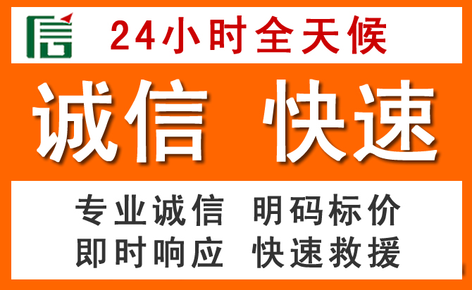 如何制定合理价格策略缓解沁水道路救援售后压力